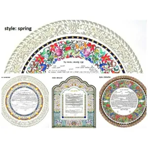 Papercut Ketubah Collection Artistic Colors